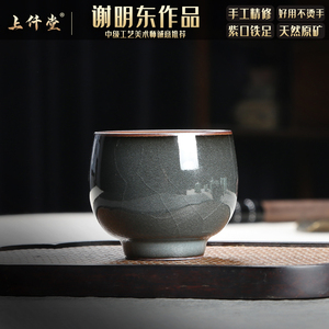 青瓷龙泉哥窑铁胎手工功夫品茗杯主人杯个人专用茶杯陶瓷高档茶碗