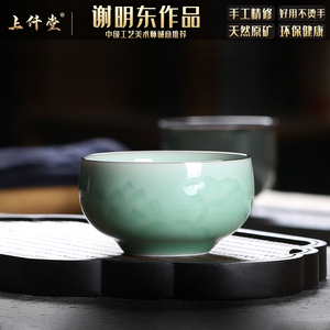 青瓷单个品茗杯主人杯功夫茶具普洱茶杯套装单杯陶瓷刻花茶碗茶盏