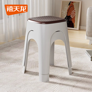 禧天龙塑料凳子加厚透气高凳浴室防滑凳家用客厅可叠放成人板凳