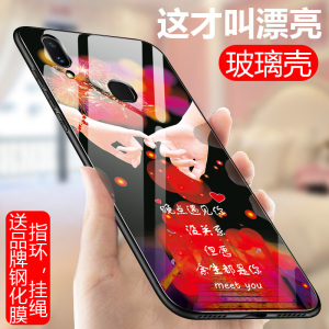 适用于vivo x21i手机壳 vivox21i防摔vibox玻璃壳v0vix外套vivex 女潮x21iA外壳vivix21i防摔ivo男viv叉0二一