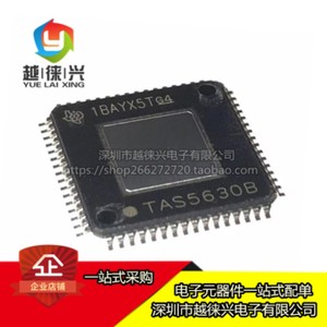 原装正品 TAS5630BPHDR TAS5630B TAS5630BPHD HTQFP-64 放大器IC