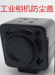 CCD保护盖堵头监控摄像机防尘盖安防相机CS镜头座塞C口螺纹塑胶盖