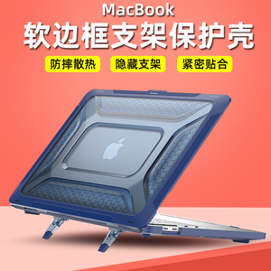 macbookpro保护套适用苹果笔记本电脑软壳macbook air13寸保护壳新PRO14寸2021款16寸外壳M1软边框全包防摔