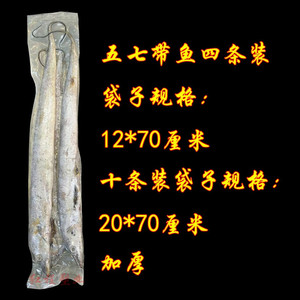 鱿鱼片白色 鱿鱼片白色品牌 价格 阿里巴巴