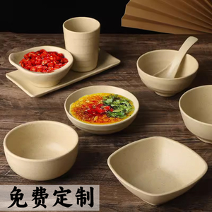 复古密胺餐具小碗塑料火锅店调料油碟碗餐厅饭店用仿瓷饭碗蘸料碗