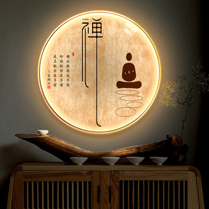 新中式禅字字画圆形LED带灯书法玄关茶室瑜伽馆装饰画禅意挂画