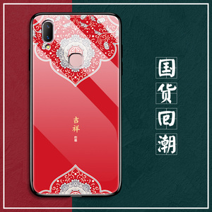 vivoz3x手机壳vivo z3玻璃保护套Z3i全包Z3x防摔voviz磨砂viviz软边viovz硬壳男女V1730GA新年1813BA网红情侣