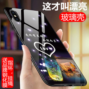 苹果x手机壳5.8寸lPhonex玻璃保护套iPoneX男ihponex防摔pgX女iphomex镜面ipnonex苹果x外壳iphonex硬壳pg10