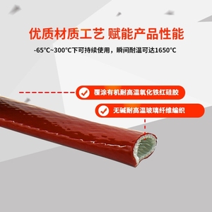 电缆线防火套管防护搭扣式保温护套耐热阻燃绝缘管玻纤耐高温硅胶