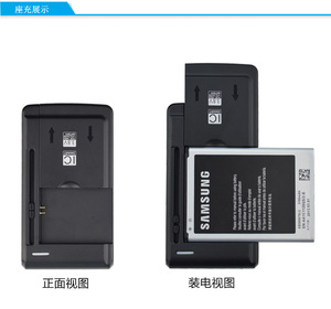 适用三星GT-B7732电池 W699 W589 W709 G818E I5508 手机电板m