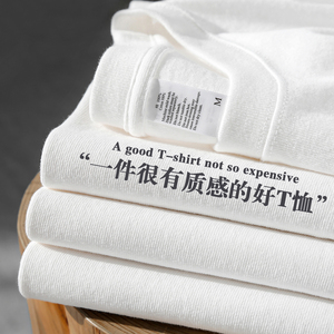 250g重磅纯棉美式咔叽纯色白色圆领短袖t恤女厚实基础款打底衫男