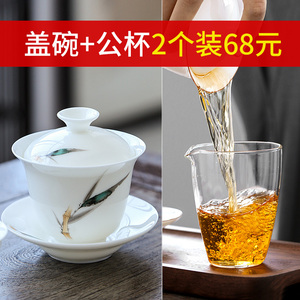陶瓷三才盖碗茶杯白瓷单个功夫敬茶杯大号泡茶荼碗冲茶器茶道配件