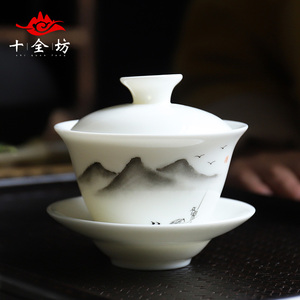 陶瓷手绘三才盖碗单个德化白瓷功夫敬茶杯泡茶荼碗冲茶器茶道配件