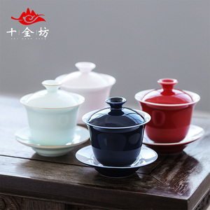 盖碗茶杯陶瓷颜色三才盖碗功夫茶具大号加厚泡茶手抓茶碗茶道配件