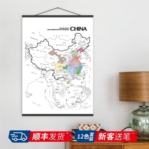 足迹涂鸦diy手绘装饰画中国世界中英文地图标记旅行旅游记录填色