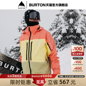 BURTON伯顿官方男士[ak]SWASH滑雪服GORETEX防泼水保暖雪服100011