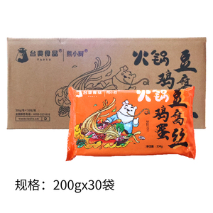 半天妖烤鱼鸡蛋豆腐丝面200g*30包特色火锅鸡蛋豆腐丝配菜食材