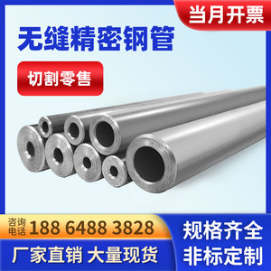 外径3-6-10-20-30-45-55-60-等口径无缝钢管空心铁管碳钢毛细铁管