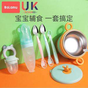 婴儿辅食碗宝宝专用辅食工具全套儿童餐具套装幼儿保温碗硅胶勺子