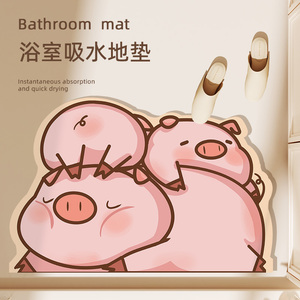 可爱小猪浴室地垫硅藻泥吸水厕所耐脏速干卫生间厕所门口防滑脚垫