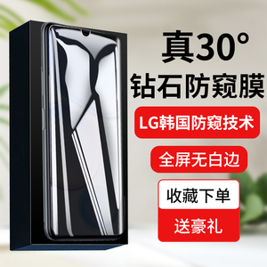 适用乐视Letv Y1Pro+ 钢化膜LetvL6B手机膜全屏覆盖防偷窥屏贴膜抗蓝光高清保护膜防摔防盗钻石黑边