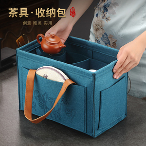 素土户外旅行茶具收纳包便携礼品收纳盒大容量整理袋车载茶杯壶袋
