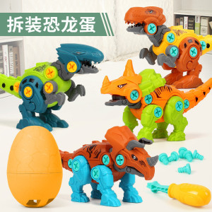 变形拆装恐龙蛋diy组装小恐龙孵化奇趣蛋儿童玩具仿真动物模型男