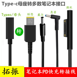 Dell转接线 Dell转接线品牌 价格 阿里巴巴 Dell转接线 Dell转接线品牌 价格 阿里巴巴
