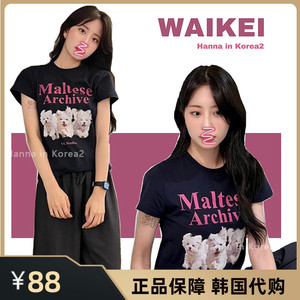 【Nana】韩国waikei三只狗狗短袖女宽松奔跑小狗正肩T恤修身夏季