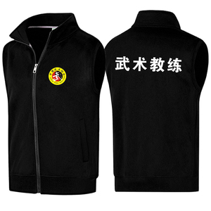 中国武术协会 武馆工作服 跆拳道泰拳 国风武术教练服装定制logo