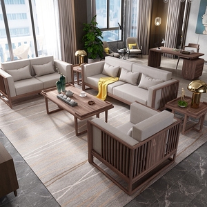 合家新中式实木沙发客厅高端现代简约榫卯禅意黑胡桃原木整体家具