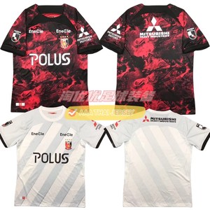 24-25浦和红钻主客场足球衣服Urawa Red Diamonds Soccer Jersey