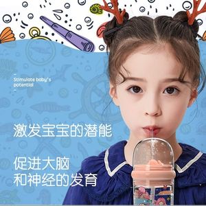 抖音同款会喷水的鲸鱼杯子可爱网红少女心儿童鲸鱼水杯塑料吸管杯