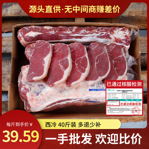 草饲西冷整箱20斤左右生鲜牛肉商用沙朗牛排切片火锅性价比高