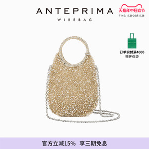 ANTEPRIMA/安蒂佩玛明星同款水滴彩虹系列链条斜挎女包春夏包包