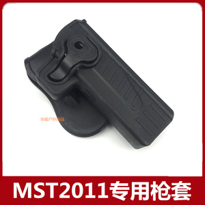 MST2011快拔套战斗大师威尔特M1手枪套1911 P4水弹腰部绑腿胸挂