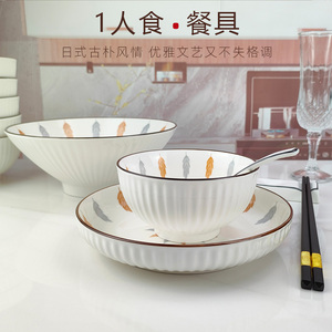 碗个人专用日式餐具套装筷子碗一人一筷一碗一人食一套家用单人用