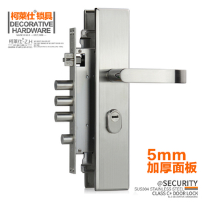 KLS 加厚5mm不锈钢防盗门锁入户门天地锁 超C级大门锁上提VF-204
