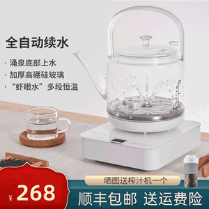 全自动电热烧水壶底部上水泡茶专用水壶茶台一体机抽水家用煮茶器