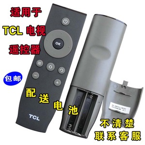 TCL L48F3800A L50F3800A L55F3800A智能电视机48英寸原装遥控器