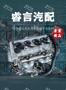 适用于丰田普锐斯1.5 1NZ混合动力丰田威驰雅士利 1.3 2NZ发动机