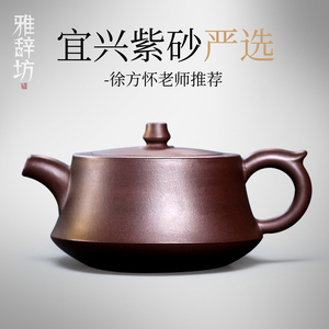 宜兴紫砂壶纯手工名家泡茶壶单壶家用大小容量茶具老紫泥柱础壶