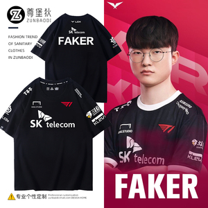 skt队服T1战队2024夏季出征服T恤Faker大魔王同款LCK比赛短袖半袖