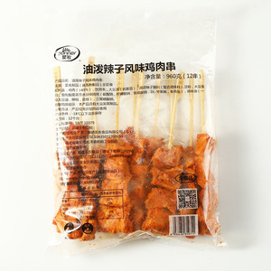 圣农油泼辣子鸡肉串12串日式鸡肉串川香风味食材便利店微波烧烤串
