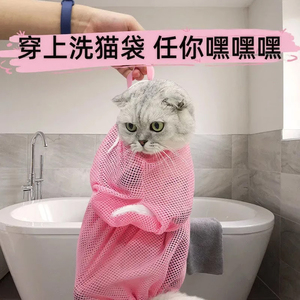 洗猫袋猫咪洗澡袋固定笼防抓防咬打疫苗剪指甲猫背包宠物清洁用品