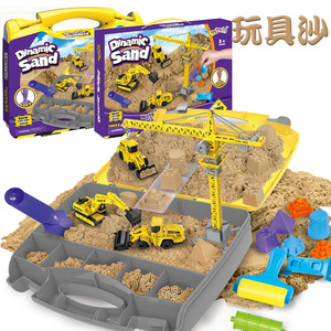 儿童太空沙施工工程套装玩具沙盘男孩挖掘机玩沙子彩色沙黏土玩具