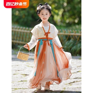 女童汉服中国风表演服装秋两件套半袖长裙连衣裙演出服冬季唐代