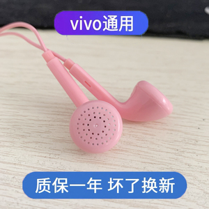 铂典原装正品耳机入耳式适用vivo华为oppo小米5x荣耀9x安卓手机男