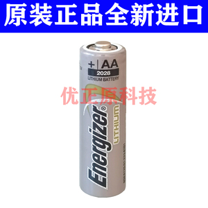 劲量一次性铁锂电池energizer5号AA L91麦克风 智能锁耐高温低温