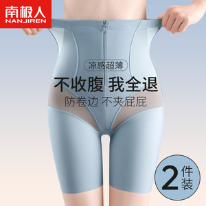 收腹提臀裤女强力收小肚子束腰产后塑身形翘臀美体打底安全裤薄款